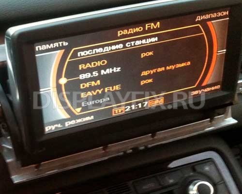  Ремонт механизма привода монитора - Audi A8 D3